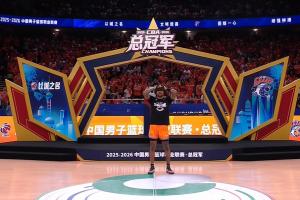 媒体人：这支上海男篮年龄结构合理&纪律严明 未来几年都会是劲旅